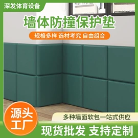 体操/运动垫;背景软包;组合运动户外护具