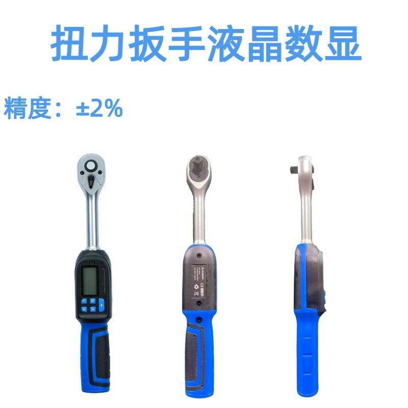 Высокоточный сборный динамометрический ключ с четырьмя головками, регулируемый динамометрический ключ с трещоткой и цифровым дисплеем для затяжки и ослабления винтов.