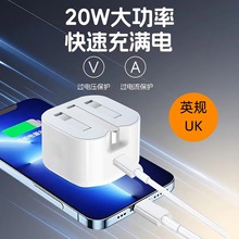 跨境电子产品PD英规充电器快充速充适用于pd20W苹果手机35w充电头