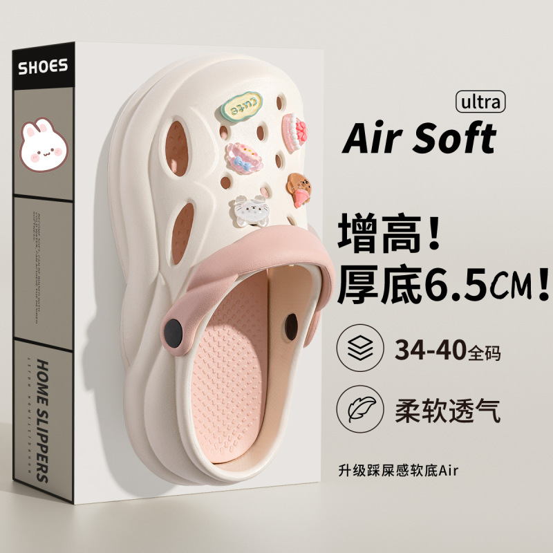 Thick-Soled Croc Shoes Women's 2025 New Anti-Slip Beach Heightening Eva Baotou Sandals Slippers Women's Summer Outerwear