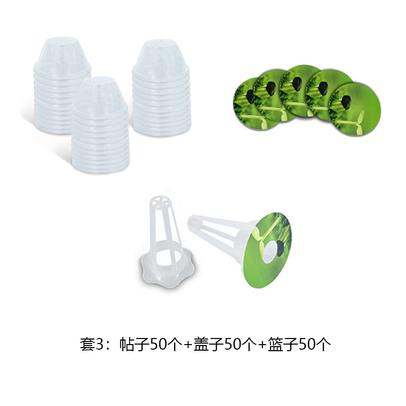 Cesta de crecimiento planta plantar traje sin suelo cultivo plántulas bloque adecuado para aerogarden hidropónico máquina de cultivo