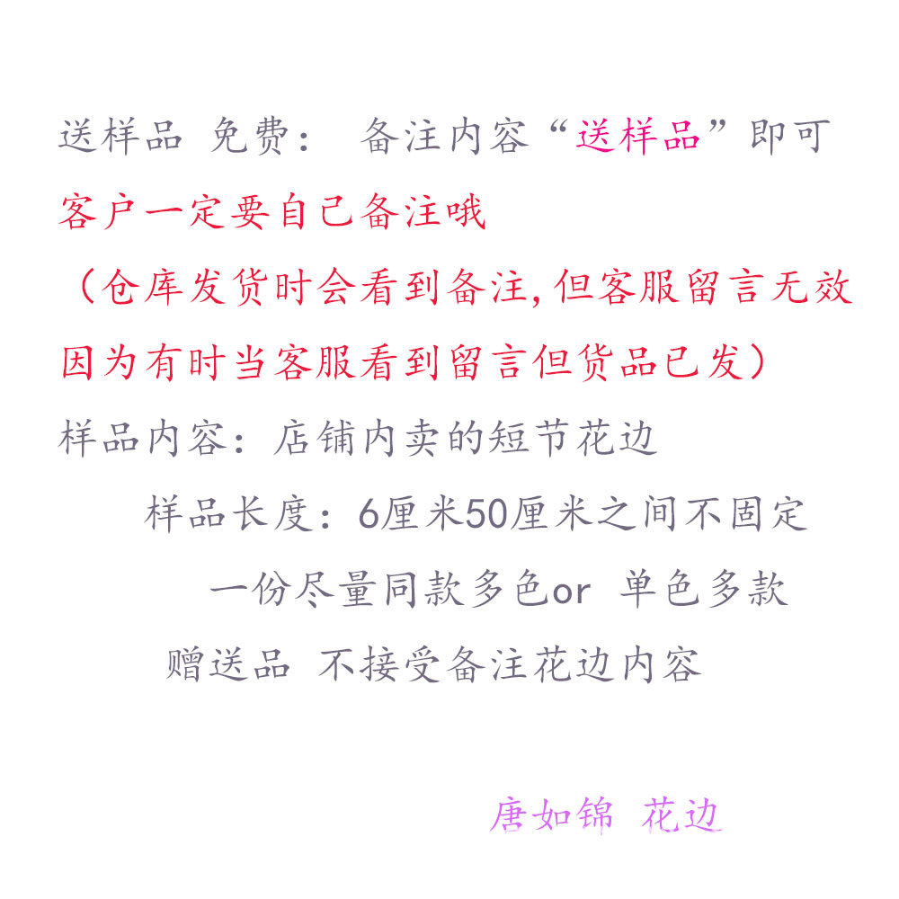 ロマンチックな白いレースのアクセサリーの襟元のベルトのスカートのdiyの頭飾りの髪飾りはリボンの子供服の装飾を着ます。