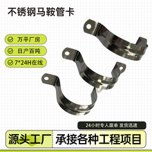 ��ɭ304���P��R���ܿ�34*57mm�T�RU�͹ܚWķ���o��304�A�ܿ���