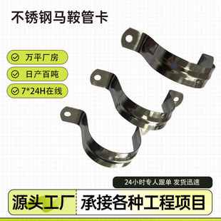 ��ɭ304���P��R���ܿ�34*57mm�T�RU�͹ܚWķ���o��304�A�ܿ���