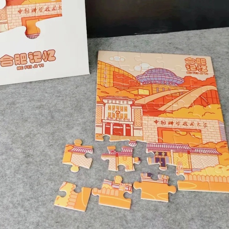 都市パズルポストカードカスタマイズ合肥記憶四季旅行お土産楽しい文化創造的な厚みのあるスプライシンググリーティングカード|undefined