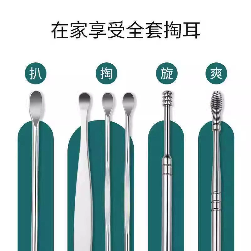 Ear picking, hygienic harmless glowing set stainless steel