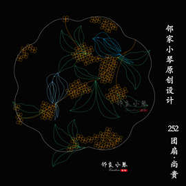 手工缠花尚贵团扇纸模中秋节福利款桂花扇图形汉服图样发饰图片