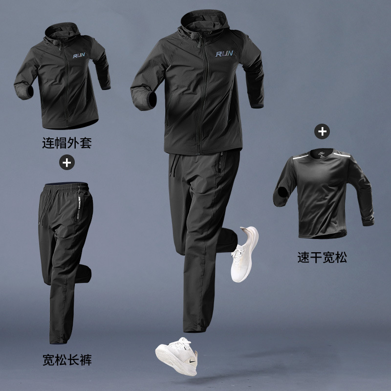 Traje deportivo para hombres, ropa de secado de velocidad para correr en primavera, ciclismo, fitness, primavera y otoño, ropa para correr al aire libre, chaqueta de entrenamiento para estudiantes deportivos