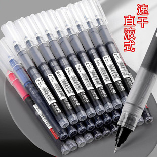 2001 Straight Liquid Ball Pen Student K35 Large Capacity Quick-Drying Exam Water-Based Brush Question Black Gel Pen