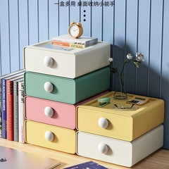 デスクトップ収納ボックス引き出し式オフィスデスク文房具整理寮玄関収納雑物オフィス棚