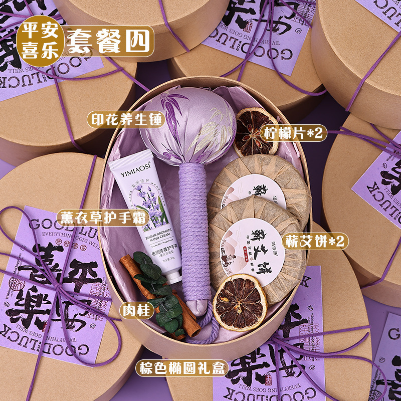 新中式中秋节伴手礼实用公司送员工福利礼品中国风礼盒月饼定.制|undefined