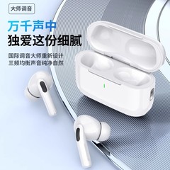 華強北越境爆金無線bluetoothイヤホンは簡単に半入耳式のハイエンド立体音質携帯電話の通用モデルです。