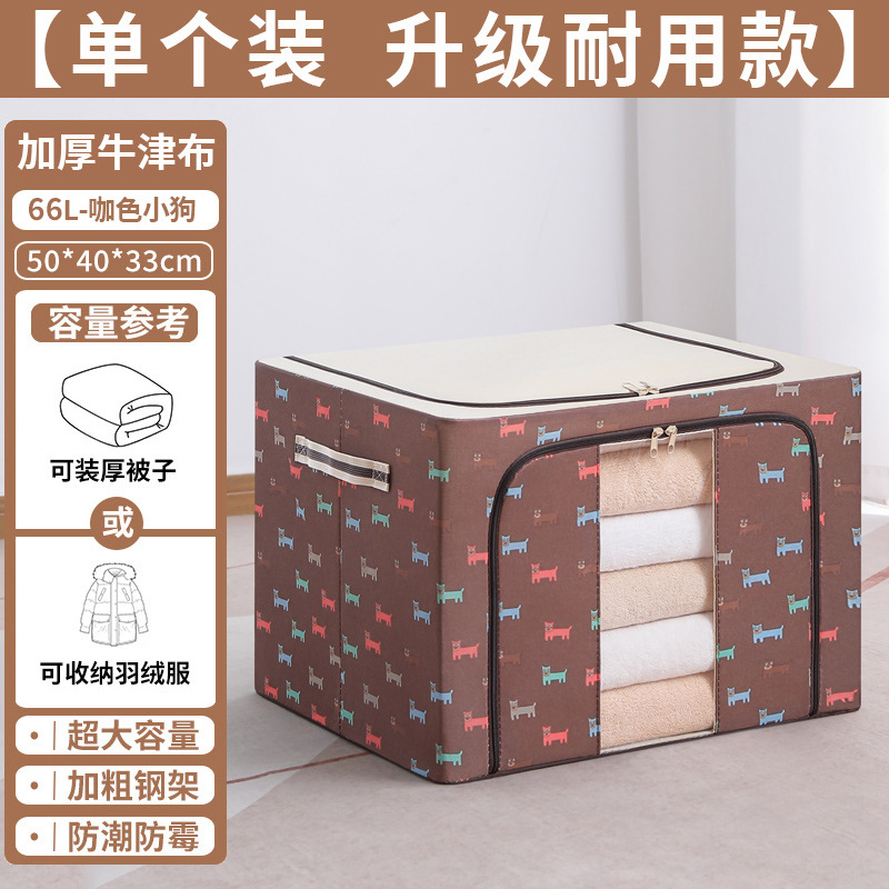 Caja de almacenamiento de ropa gruesa, caja de acabado doméstica de gran capacidad, armario de ropa, arma de almacenamiento plegable a prueba de humedad y moho