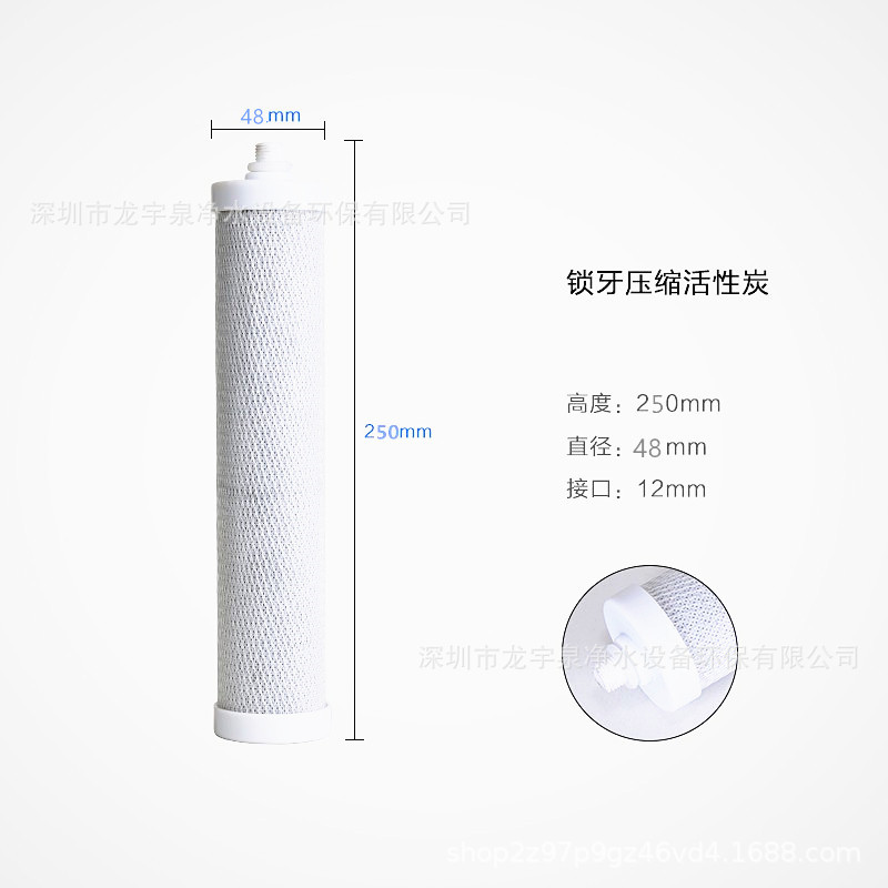 锁牙压缩碳详细尺寸