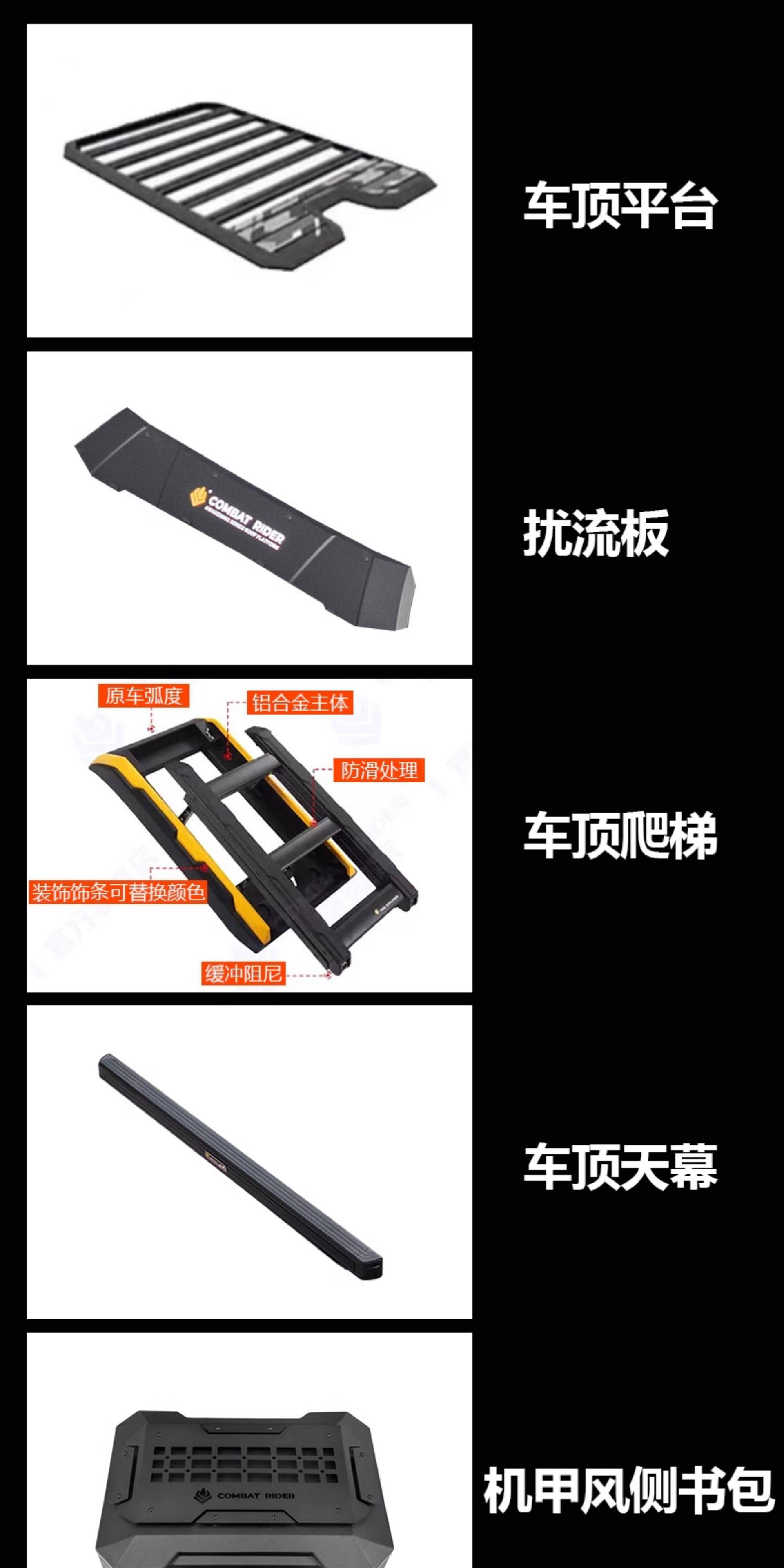Suitable for the First-Generation Big Dog Outdoor Camping Vehicle Roof Expansion Explorer Roof Rack Canopy Side Tent Ladder