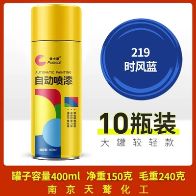 Avtomobil boyası: graffiti black and white paint - 400ml-self-painted-wind-blue-10-bottles-400mlbottle