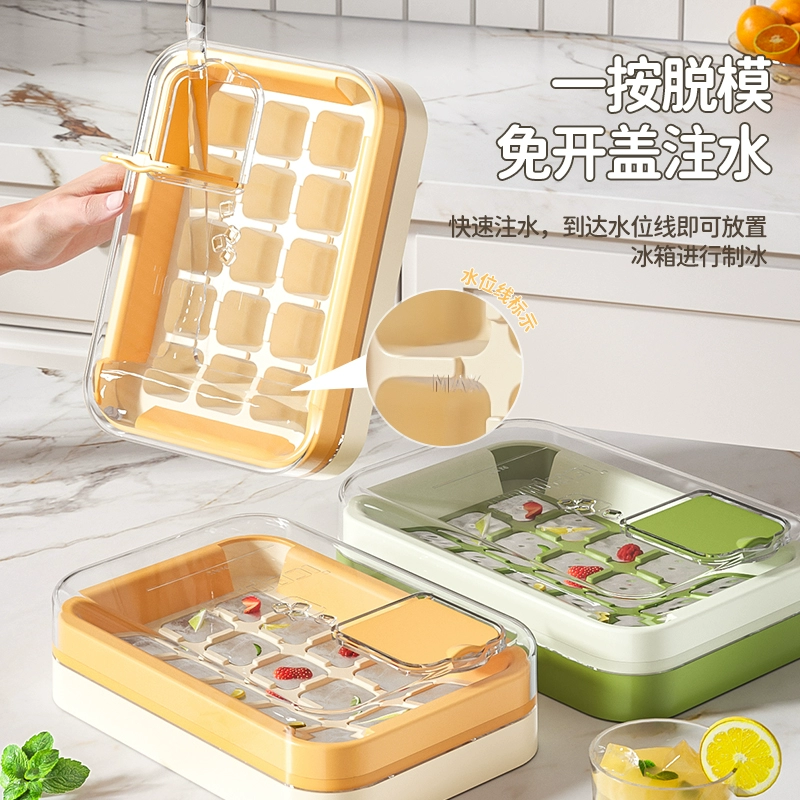 Форма для льда пищевая прессованная замороженная кубик льда бытовая ледяная уплотнительная коробка замороженная модель силиконовая вспомогательная коробка для прессования