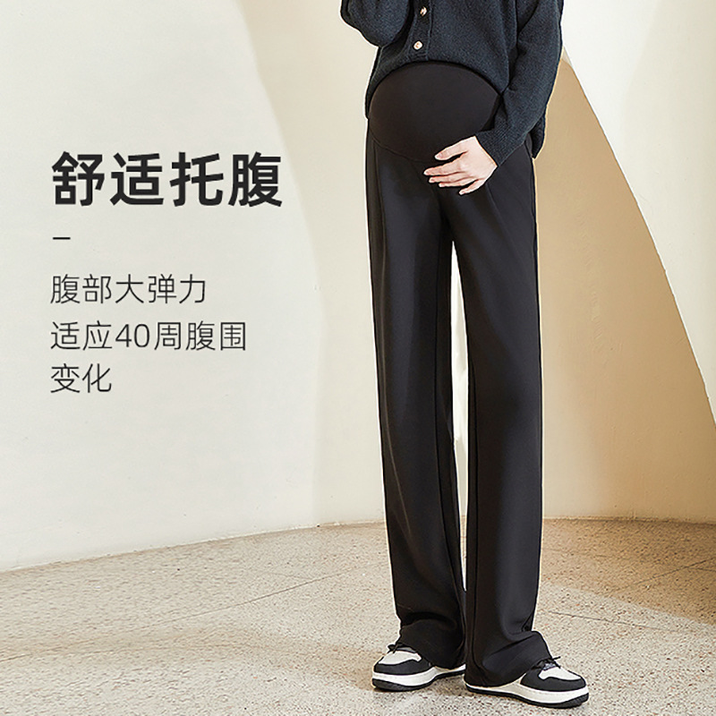 孕妇裤子秋季外穿2025新款阔腿裤秋冬装不勒肚直筒打底长裤春秋款|undefined
