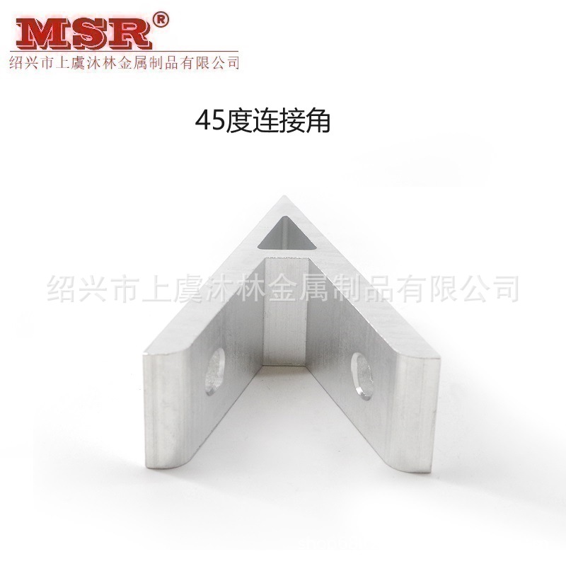45度连接角/45度铝加工角件/CNC加工45度角