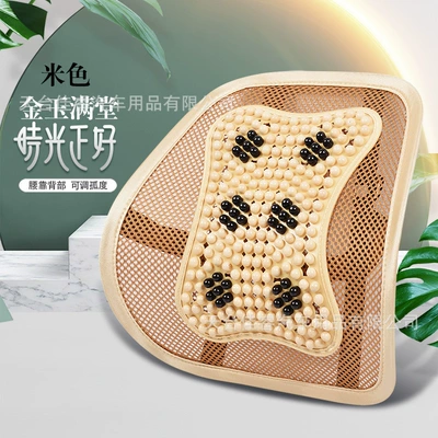 Waist support | Wood Bead Massage, Breathable Cooling - standard-model-lumbar-support-in-golden-jade-abundance-beige-color