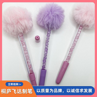 �ɐ�؈������ë�q�A��P DIY�ֹ�����ë����A��Pë�q����P