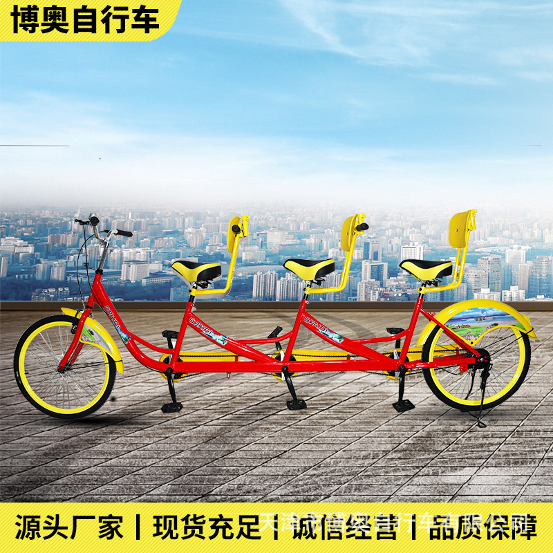 24inch Person Tricycle for Sightseeing, Rental for Two People, Family Use, Parent-Child Cycling