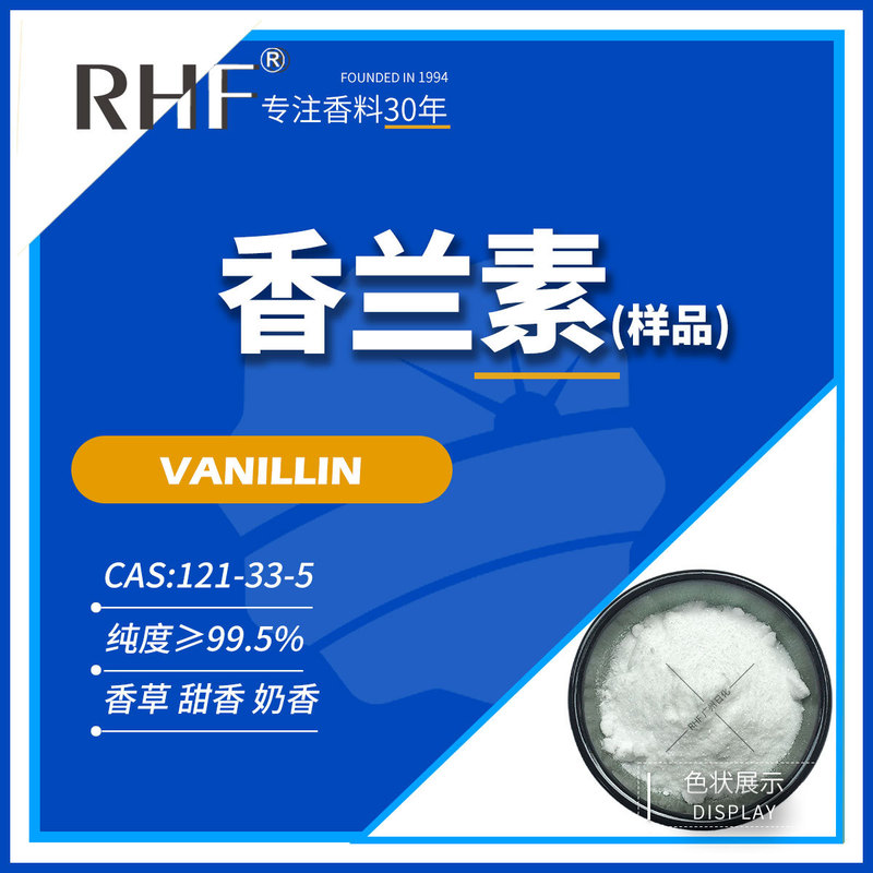 Rhf Pandan Vanilla Flavor Dairy Food Daily Chemical Fragrance Electroplating Cosmetics Newspaper Delivery Code Spot Pandan Element Rhf Pandan Vanilla Flavor Dairy Food Daily Chemical Fragrance Electroplating Cosmetics Newspaper Delivery Code Spot Pandan Element