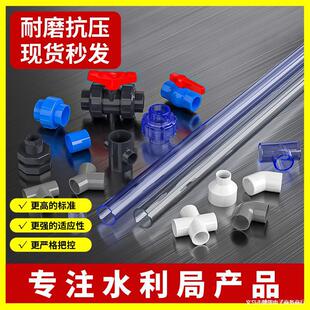 PVC���w�ܼ���ͨ��ֱͨ���B���^ˮ��DIY���6��4��20mm25mm32