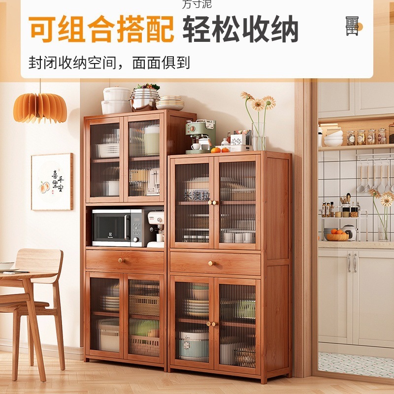 餐边柜多层落地家用厨房橱柜碗柜防尘多功能大容量收纳柜置物架子|undefined