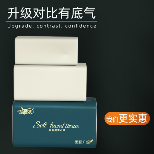 Zhenmu Whole-Box 60-Pack Tissue Paper: Original Wood Pulp Hand Towels, Household Napkins, Facial Tissues, Commercial Wholesale Tissues