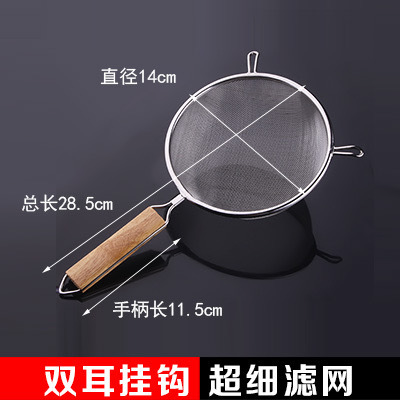 Cuchara de acero inoxidable cuchara de barrera de aceite mango de madera cuchara de pesca de frita de doble oreja cocina de mano utensilios de cocina para hornear tamiz de malla de fugas de harina