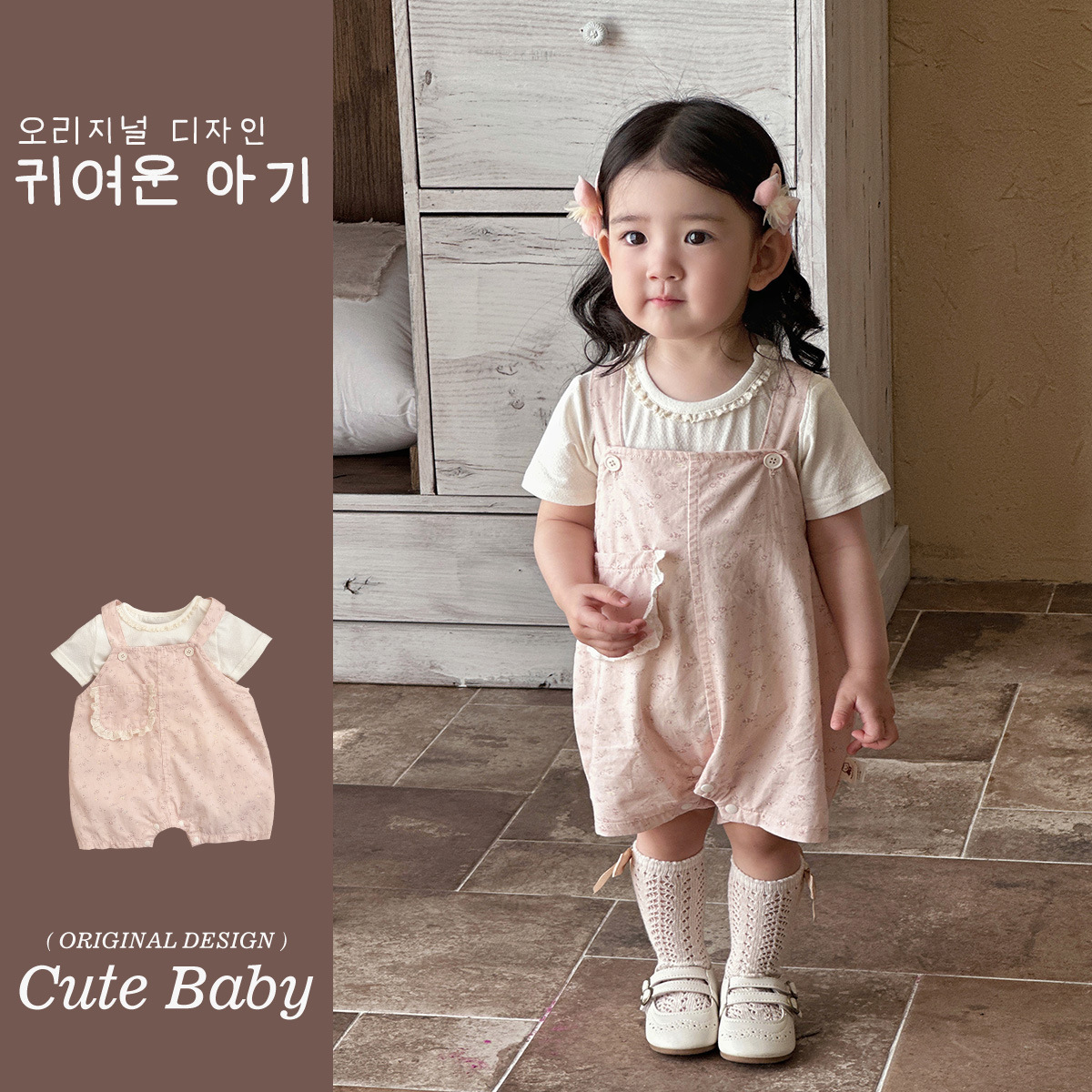 Traje de estilo occidental de luna pequeña, nuevo estilo de verano, traje de niña, babero floral, traje de dos piezas de verano dulce y lindo para bebés