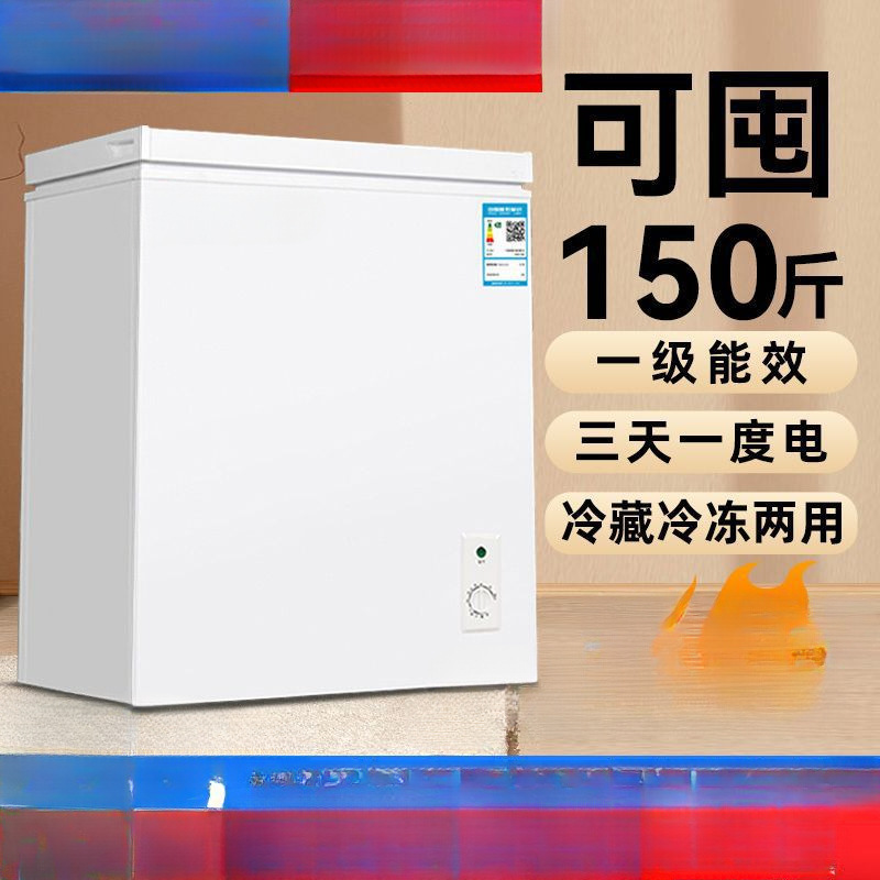 Freezer Household Small Fully Frozen Freezer Fresh-Keeping Box Dual-Purpose Refrigerated Freezer Mini Power-Saving Small Freezer