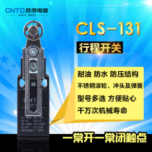 CNTD�����г̿��� ��λ���� CLS-131 ���TZ-9208 ԭװ��Ʒ