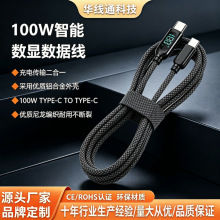 ���@PD100W������䔵����CtoC��侀20V5ATYP-C�������֙C��늾�
