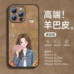 �m���iPhone17�֙C���¿��O��14promax�⚤15pro����16����13pro