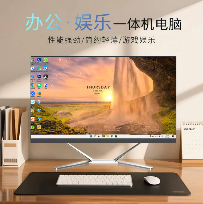 Ten-Core I7 All-In-One Computer I7 Brand New 19-27inch for Office, Home, Online Classes, and Intermediary Use, Complete Desktop Set Ten-Core I7 All-In-One Computer I7 Brand New 19-27inch for Office, Home, Online Classes, and Intermediary Use, Complete Desktop Set
