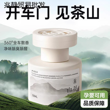 ܇�d��޹2025�¿�߼��иߙn�[��܇����޹�־��������ζ��܇��ˮ