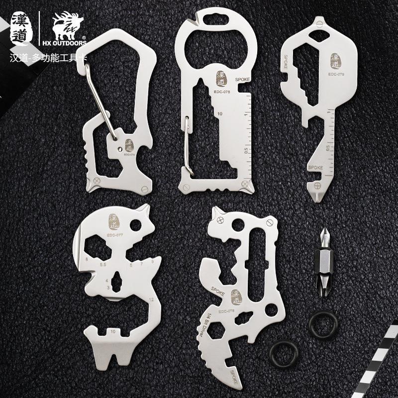 汉道不锈钢多功能工具卡户外防身安全登山扣快挂钥匙扣汽车挂扣