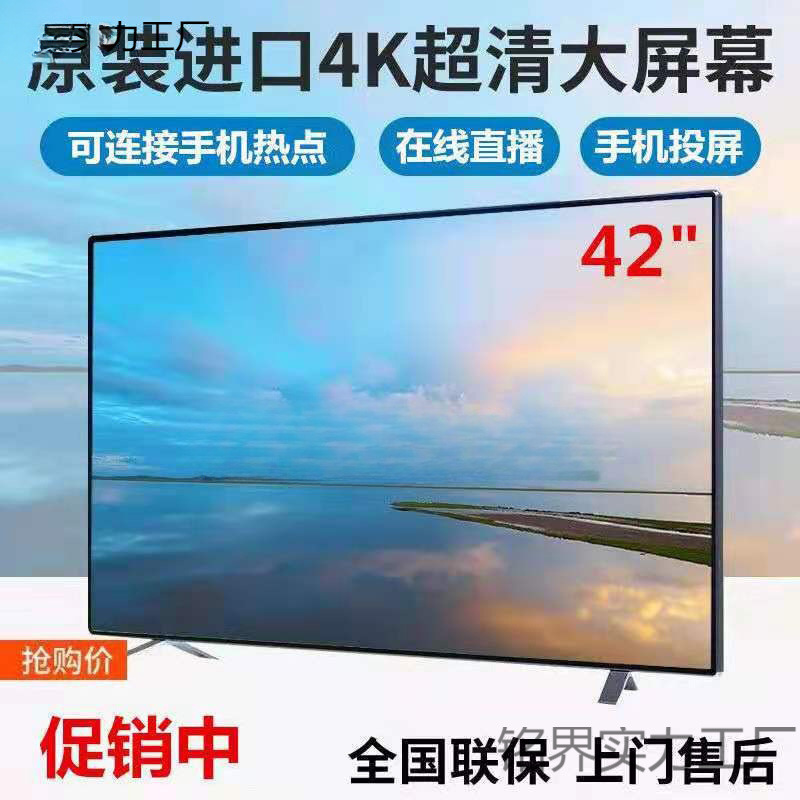 4K Ace Kangjia Appliances 55inch Lcd Tv 4 Network 32 42 Flat Screen for Elderly Home Use Small 50-Inch 65 7