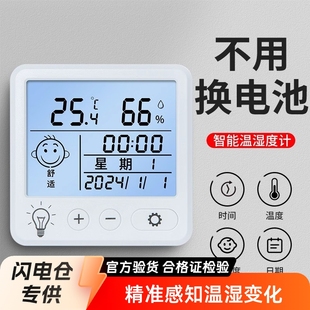 Electronic Digital Display Temperature and Humidity Meter Indoor Household Baby Clock Wall-Mounted Mini Temperature Accurate Alarm Clock Thermometer