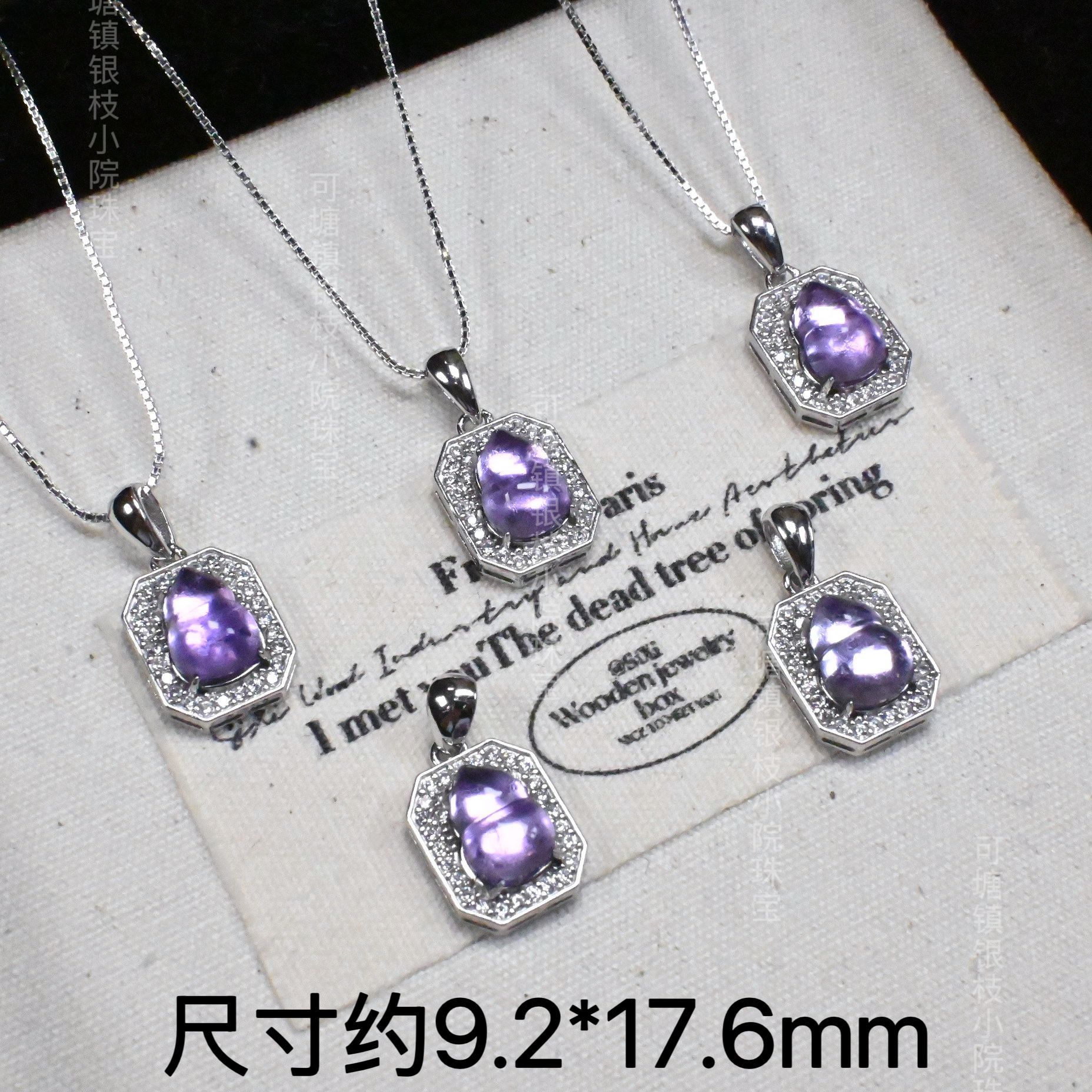 자수정 사각 조롱박 펜던트(싱글 펜던트)