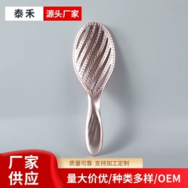 美发梳;沐浴球浴擦;其他