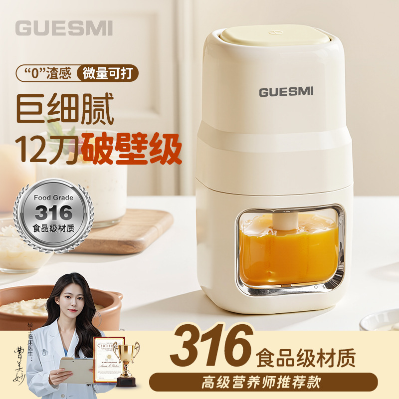 皆米辅食机宝宝家用小型多功能婴儿研磨机料理机打泥神器捣蒜器|undefined