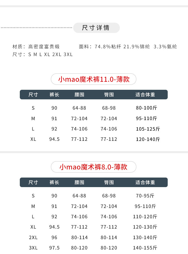 Pentalon été - Ref 3434352 Image 7