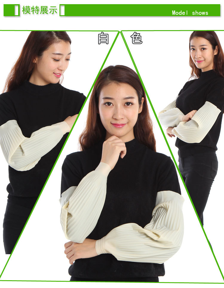 乳胶防油袖套防水工作皮护袖冬羽绒服套袖女长款秀手筒手袖男士冬