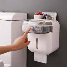 Minli浴室卫生间墙面壁挂无痕纸巾盒多功能收纳盒卷纸抽纸储存盒