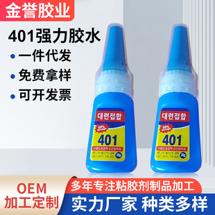 �����n��401�zˮ��͸�����Ͽ���zľ���aЬ�z�Ʒ�����z�ӹ��� ��