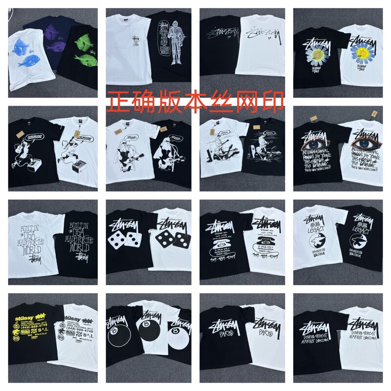 Cross-Border Stu Summer New High-Quality Screen-Printed Cartoon Loose Heavyweight Unisex T-Shirt