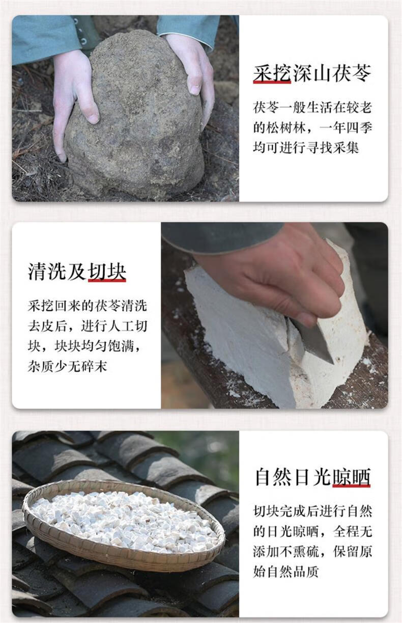 Poria Fu Ling 500g Dried White Poria Cubes for Tea and Soup quality and texture
